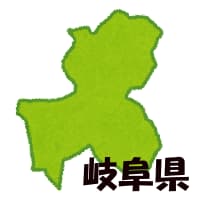 岐阜県ウォーターサーバー最安値ランキング
